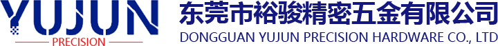 Dongguan Yujun Precision Hardware Co., Ltd.